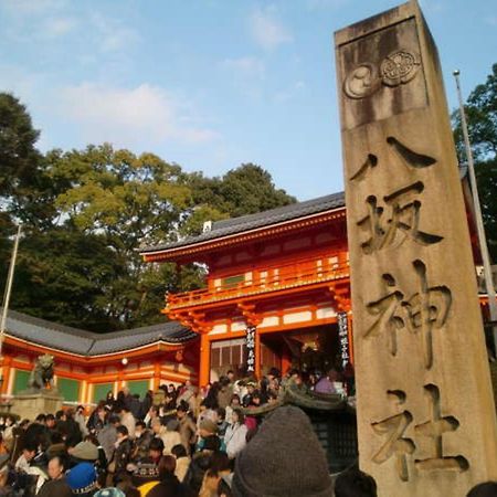Yamamoto Ryokan Kyoto Eksteriør billede