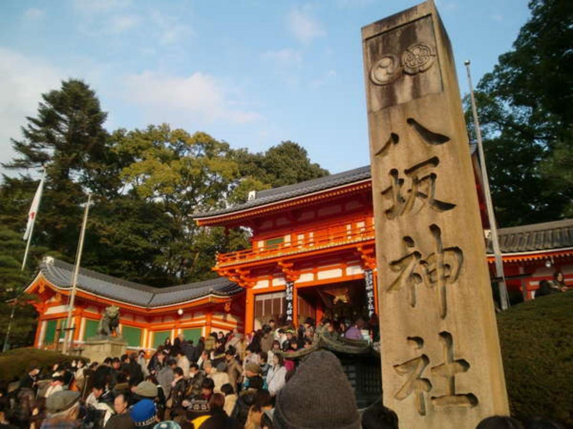Yamamoto Ryokan Kyoto Eksteriør billede