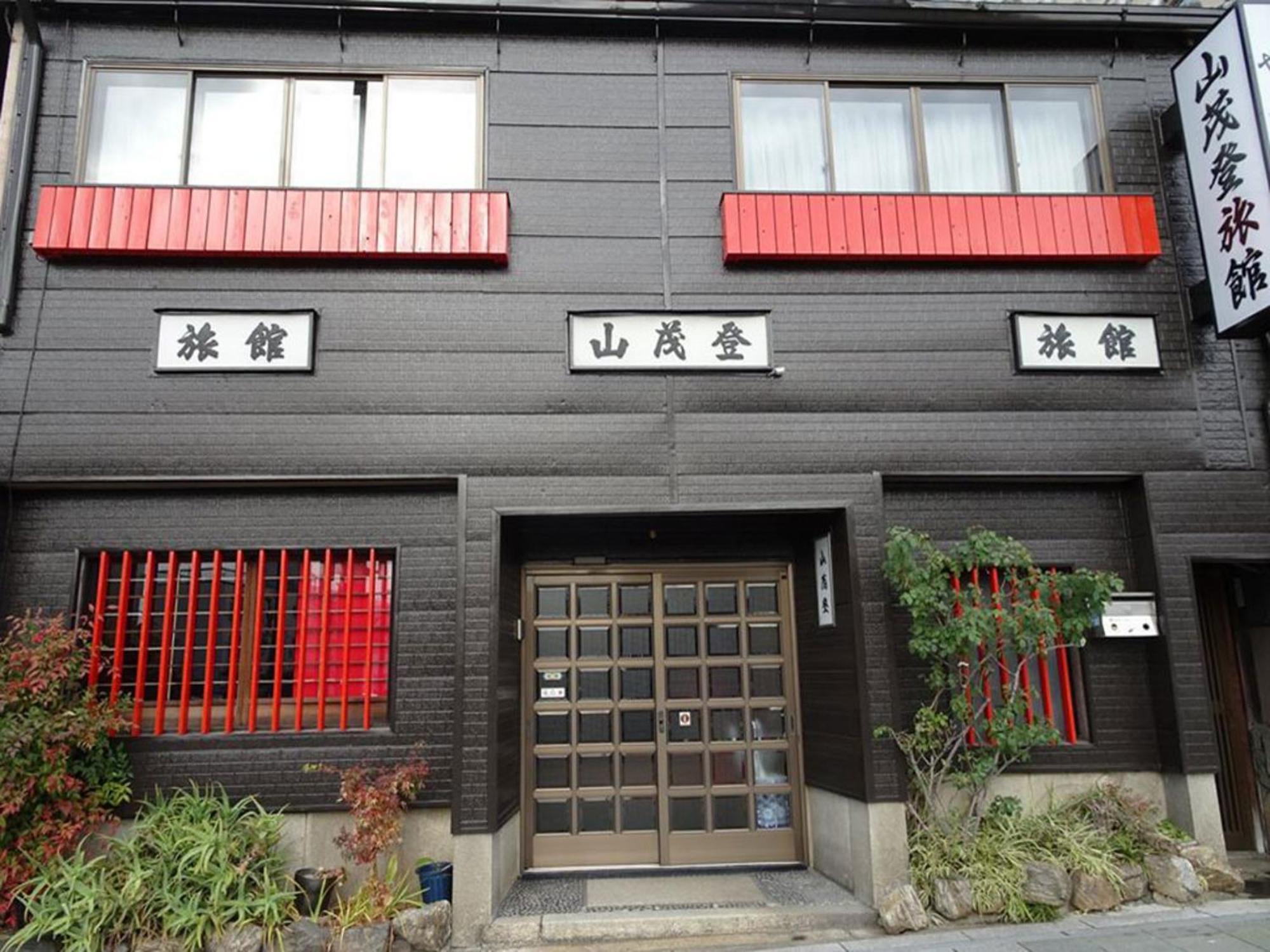 Yamamoto Ryokan Kyoto Eksteriør billede