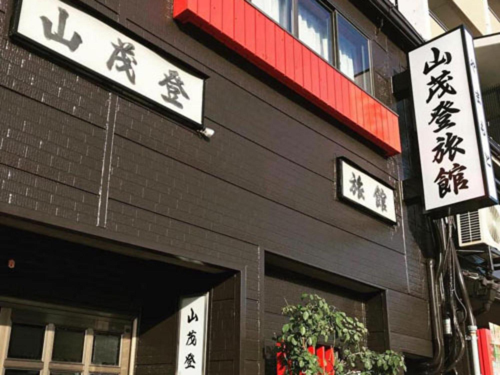 Yamamoto Ryokan Kyoto Eksteriør billede